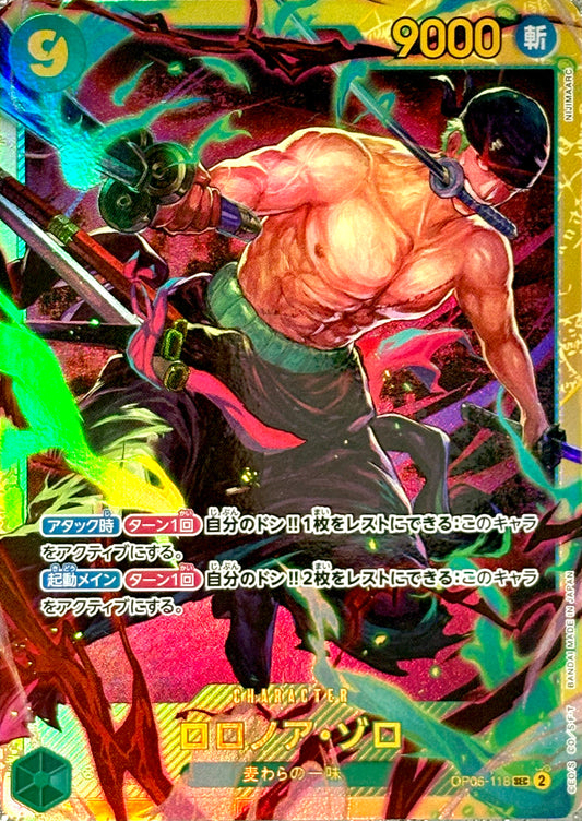 【ONE PIECE Card】RORONOA ZORO【SEC/P】(OP06-118) (OP-06) Japanese Single Card