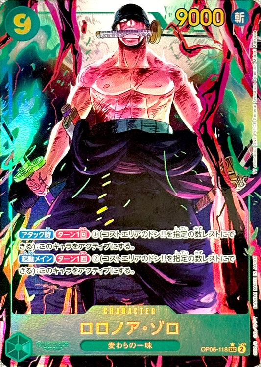 【ONE PIECE Card】RORONOA ZORO【SEC】(OP06-118) (OP-06) Japanese Single Card