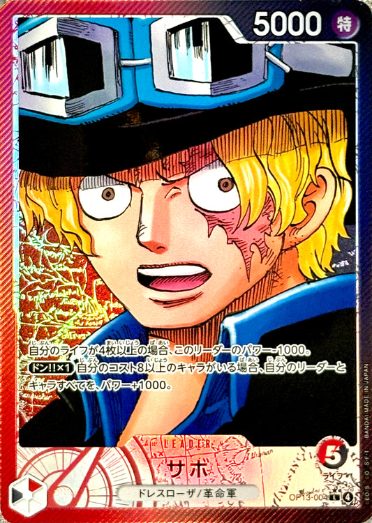 【ONE PIECE Card】SABO【L/P】(OP13-004) (OP-13) Japanese Single Card