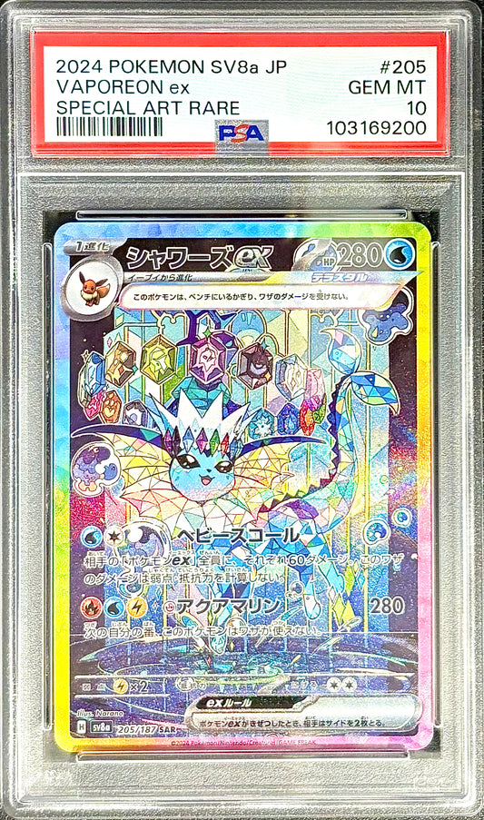 【Pokemon Card】VAPOREON ex SAR (SV8a) Japanese PSA10