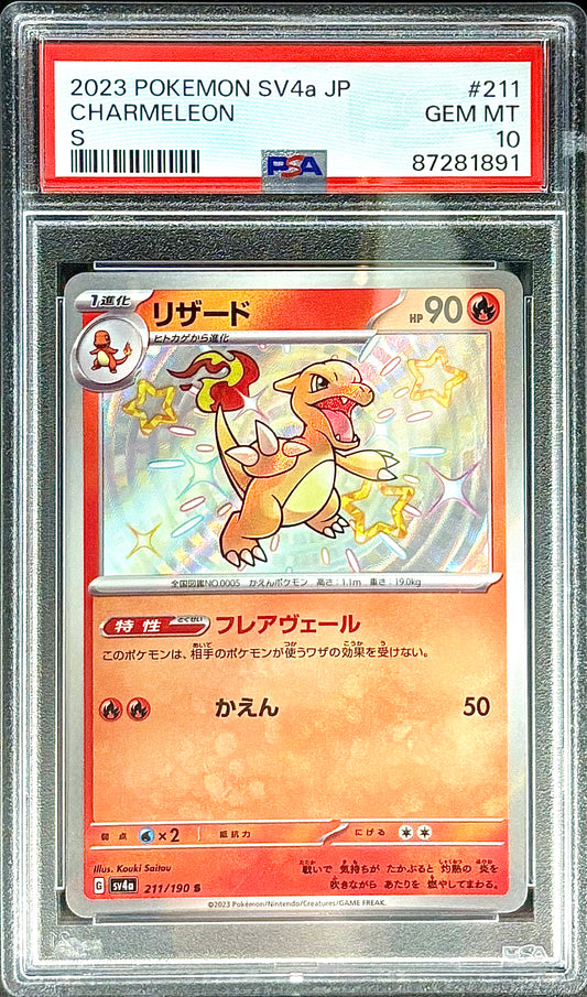 【Pokemon Card】Charmeleon S (SV4a) Japanese PSA10