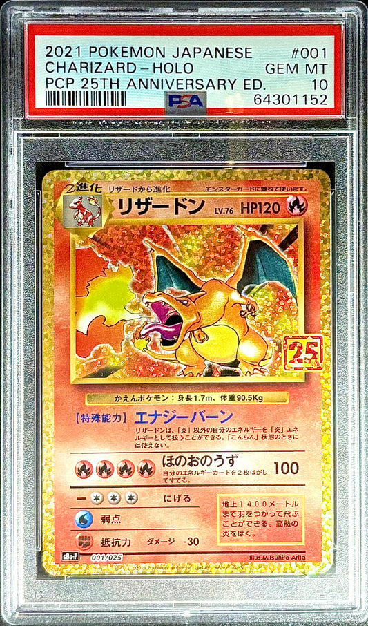 【Pokemon Card】CHARIZARD － HORO P (SV-P) Japanese PSA10