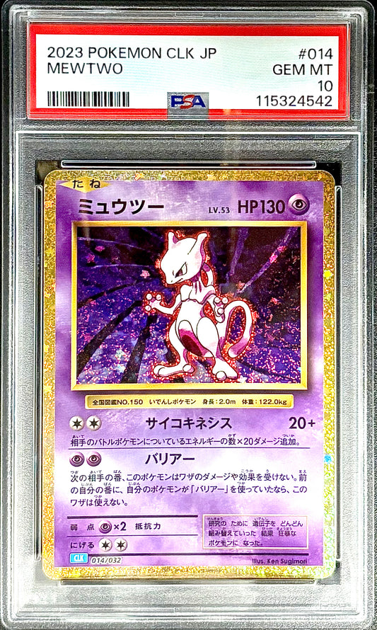 【Pokemon Card】MEWTWO - (CL) Japanese PSA10