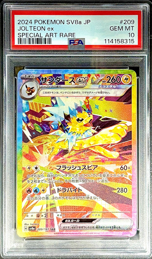 【Pokemon Card】JOLTEON ex SAR (SV8a) Japanese PSA10