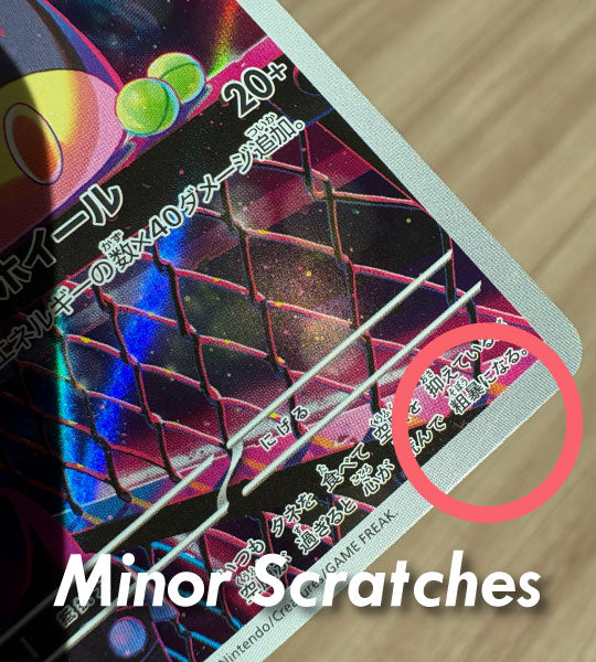 【Pokemon Card】MARNIE’S MORPEKO【-】(020/019) (SVOM) Japanese Single Card - Lightly Played