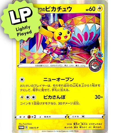 【Carta Pokémon】PIKACHU DE KANAZAWA【P】(144/S-P) (S-P) Carta japonesa individual - Dañada