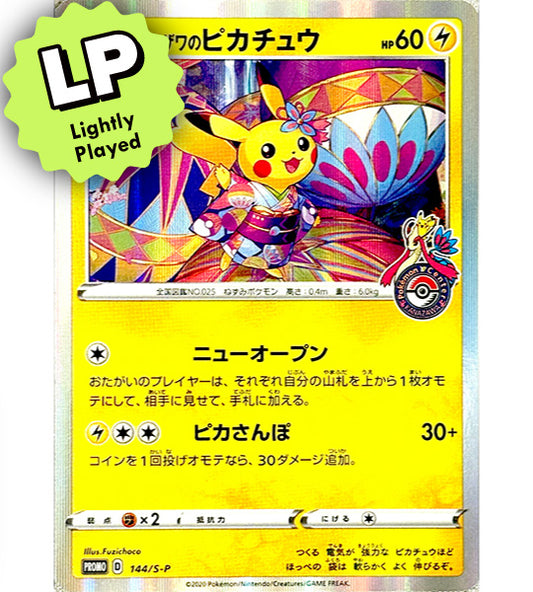 【Pokemon Card】KANAZAWA'S PIKACHU【P】(144/S-P) (S-P) Japanese Single Card - Lightly Played