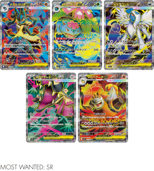【Pokémon-Karte】Mega Brave (M1L) Japanische Boosterbox – Mit Folie