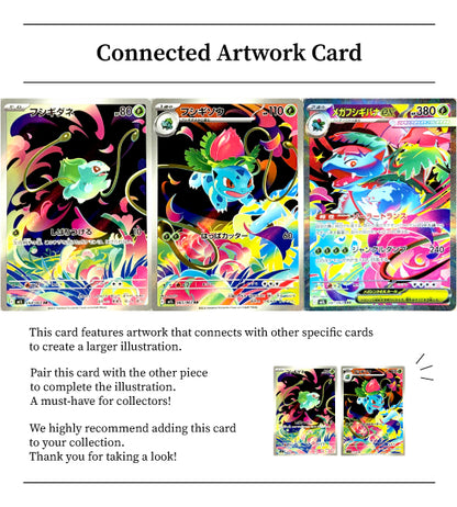【Pokemon Card】Mega Venusaur ex SAR (M1L) Japanese Single Card