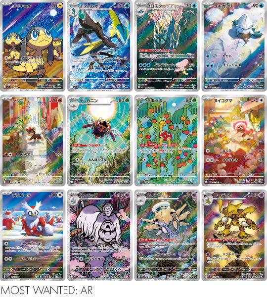 Pokemon CardMega Symphonia (M1S) Japanese Booster Box - With Shrink Fandom Tokyo Pokemon CardMega Symphonia (M1S) Japanese Booster Box - With Shrink Fandom Tokyo