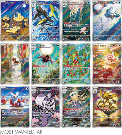pokemon dreams come true booster box Mega Dream Booster Box – TeaCG Collectibles