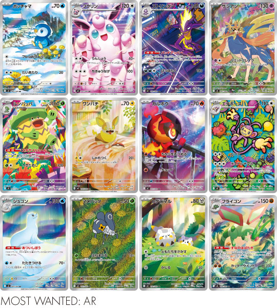 【Pokémon-Karte】Inferno X (M2) Japanische Booster-Box – Karton