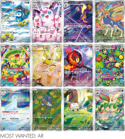【Pokémon-Karte】Inferno X (M2) Japanische Booster-Box – Karton