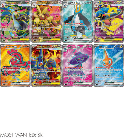 【Pokémon-Karte】Inferno X (M2) Japanische Booster-Box – Karton