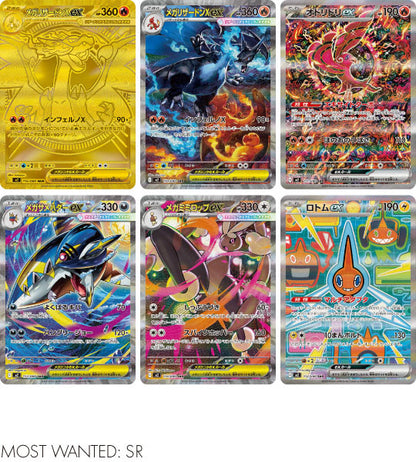 【Pokémon-Karte】Inferno X (M2) Japanische Booster-Box – Karton