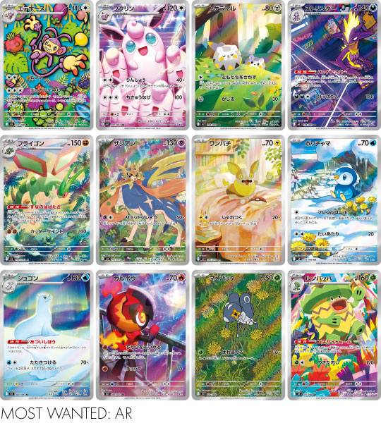 Pokemon Card】Inferno X (M2) Japanese Booster Box - With Shrink
