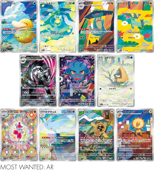 Pokemon Card MEGA Dream ex 3Box分 M2a Pokémon TCG: Mega Dream EX | Booster Pack (Japanese)