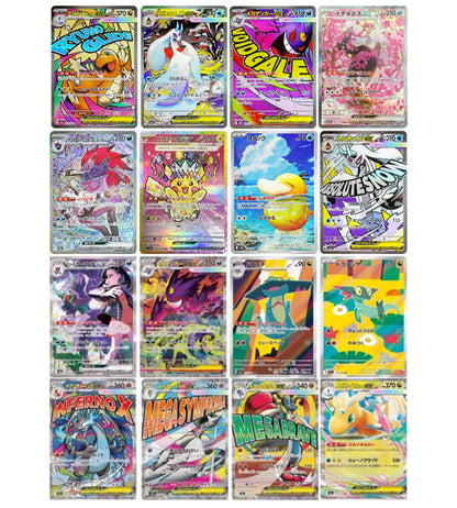 【Pokemon Card】Mega Dream ex (M2a) Japanese Booster Box - without shrink