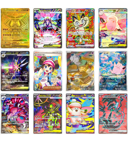【Pokemon Card】Munikisu Zero (M3) Japanese Booster Box - case