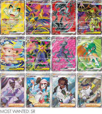 【Pokemon Card】Munikisu Zero (M3) Japanese Booster Box - With Shrink
