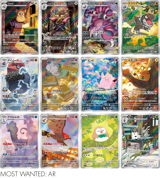 Pokemon Cards Munikis Zero Booster Box x 30 Pokemon Packs Japanese Nihil Zero
