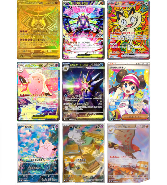 【Carta Pokémon】Munikisu Zero (M3) Caja de sobres japonesa - dañada