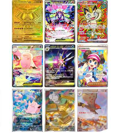 【Carta Pokémon】Munikisu Zero (M3) Caja de sobres japonesa - dañada
