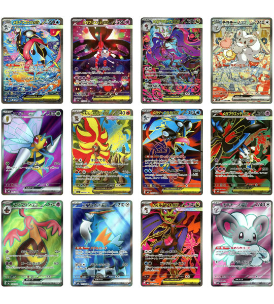 【Pokemon Card】Ninja Spinner (M4) Japanese Booster Box - case