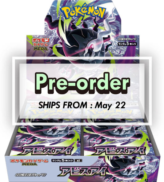 【Pokemon Card】Abyss Eye (M5) Japanese Booster Box - With Shrink
