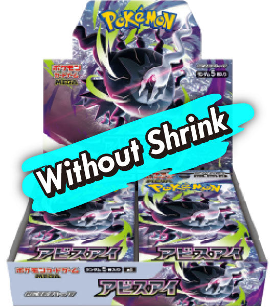 【Pokémon Kaart】Abyss Eye (M5) Japanse Booster Box - Zonder krimpfolie