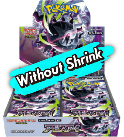 【Pokémon Kaart】Abyss Eye (M5) Japanse Booster Box - Zonder krimpfolie