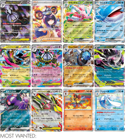 Pokemon TCG M5 Abyss Eye MEGA Booster Box