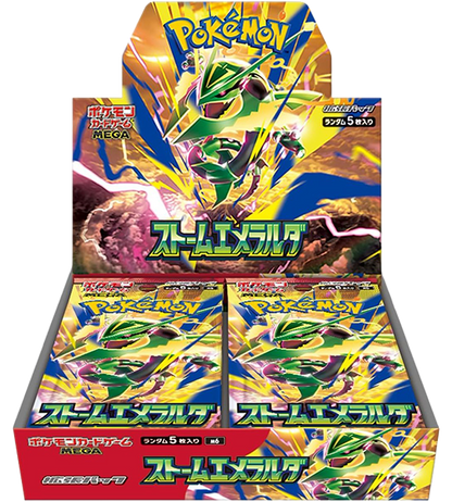 【Carte Pokémon】Festival d’Émeraude (M6) Boîte de boosters japonaise - Sous film plastique