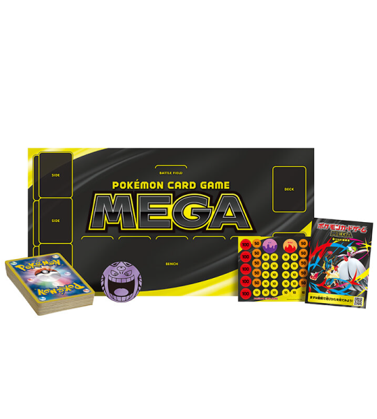 【Pokemon Card】Mega Gengar ex Starter Set MEGA (MBG) Japanese Card Accessories