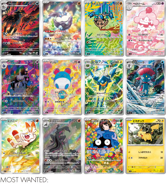 Pokemon Card】Start Deck 100 Battle Collection (MC) Japanese Card