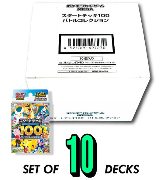 【Pokemon Card】Start Deck 100 Battle Collection (MC) Japanese Card Accessories -10 boxes case