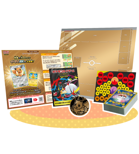 【Pokemon Card】Starter Set ex: EEVEE ex (MEE) Japanese Card Accessories