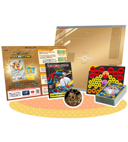【Pokemon Card】Starter Set ex: EEVEE ex (MEE) Japanese Card Accessories