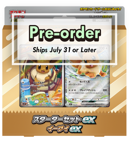【Pokemon Card】Starter Set ex: EEVEE ex (MEE) Japanese Card Accessories