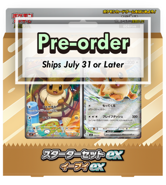 【Carta Pokémon】Starter Set ex: EEVEE ex (MEE) – Acessórios de cartas japonesas