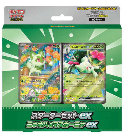 【Pokemon Card】Starter Set ex: Sprigatito＆Meowscarada ex (MEM) Japanese Card Accessories