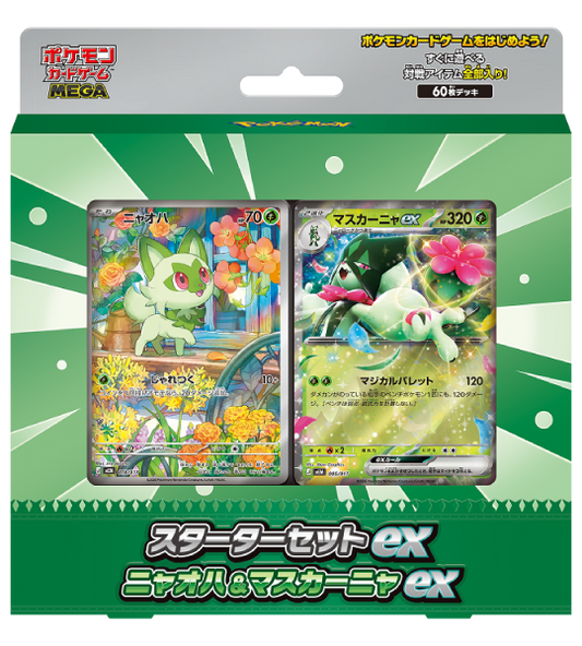【Pokemon Card】Starter Set ex: SPRIGATITO＆MEOWSCARADA ex (MEM) Japanese Card Accessories