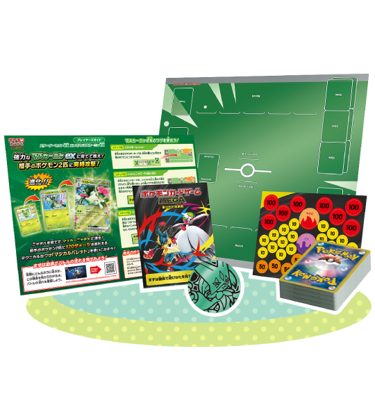 【Pokemon Card】Starter Set ex: Sprigatito＆Meowscarada ex (MEM) Japanese Card Accessories