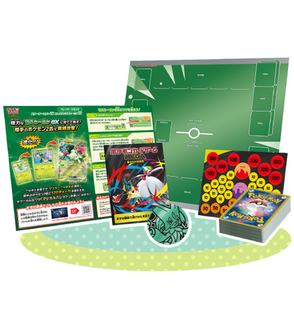 【Pokemon Card】Starter Set ex: Sprigatito＆Meowscarada ex (MEM) Japanese Card Accessories
