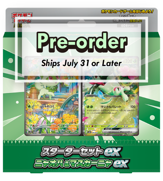 【Pokemon Card】Starter Set ex: Sprigatito＆Meowscarada ex (MEM) Japanese Card Accessories