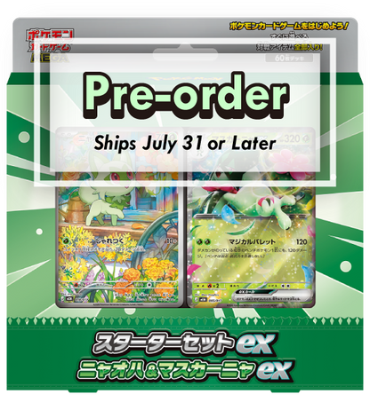 【Pokemon Card】Starter Set ex: Sprigatito＆Meowscarada ex (MEM) Japanese Card Accessories