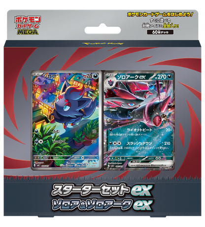 【Pokemon Card】Starter Set ex: ZORUA＆ZOROARK ex (MEZ) Japanese Card Accessories
