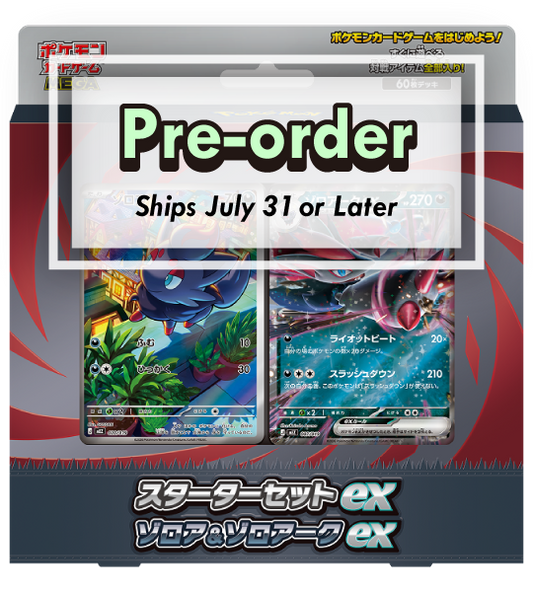【Carta Pokémon】Starter Set ex: ZORUA＆ZOROARK ex (MEZ) – Acessórios de cartas japonesas