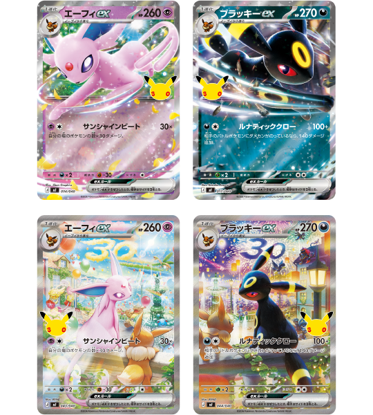 Pokemon Card】30th CELEBRATION Premium Deck Set: Espeon / Umbreon (MF) – Fandom Tokyo
