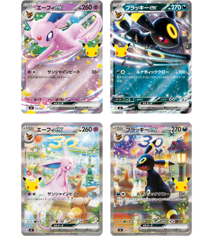 【Pokemon Card】30th CELEBRATION Premium Deck Set: Espeon / Umbreon (MF) Japanese Card Accessories